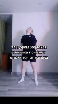Танце-двигательная практика "эмоция грусти"