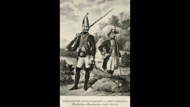 Русское военное искусство XVIII века.