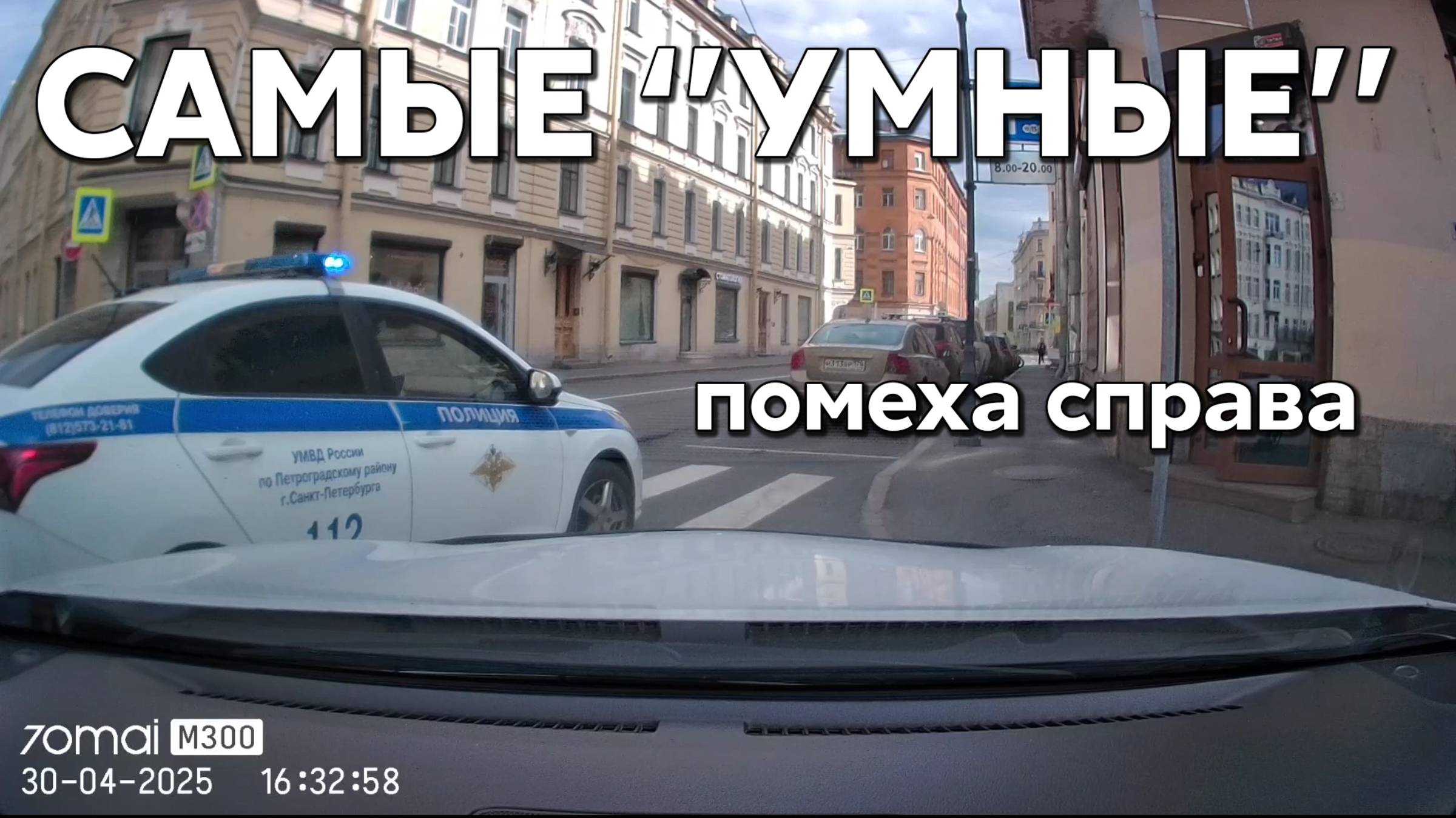 Подборка САМЫХ "УМНЫХ" водителей #1129