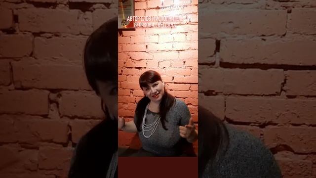 🟠 "ЕСТЬ ЛИ АТЛАНТЫ НА НАШЕЙ ПЛАНЕТЕ? "БЕЛЯКОВА  СВЕТЛАНА (автор слов и исполнитель).