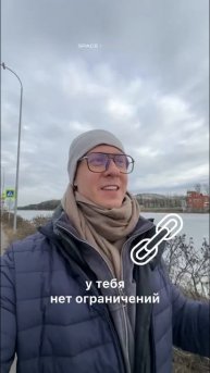 Что такое истинная свобода — и как начать жить в ней уже сейчас?