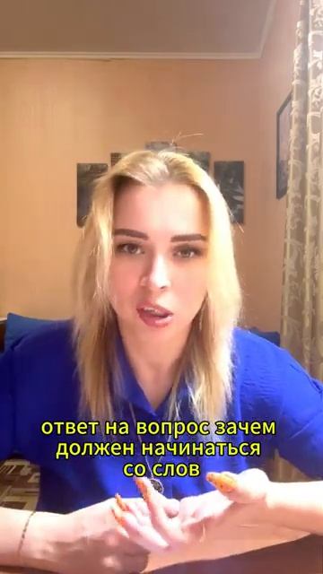 ДОМОГАТЕЛЬСТВА НА РАБОТЕ