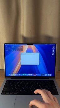 Как включить счетчик FPS на MacBook