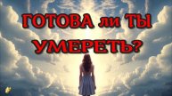 Я была не Одна! ЖИЗНЬ ПОСЛЕ СМЕРТИ /Клиническая смерть рассказ очевидца (nde 2025) ЛУНА-ДУША