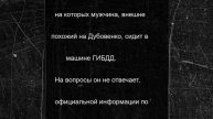 Источник: одна из машин-участников массового ДТП в Туле оформлена на члена КПРФ