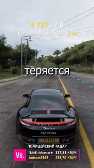 Проблемы в Forza Horizon 5