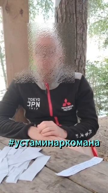 Алкоголик на реабилитации