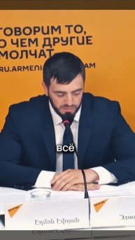 Эдмон Эвоян