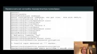 Защита лабораторной работы №12