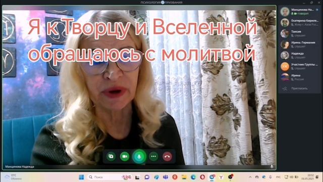 Проводим Ритуал изменения Судьбы .mp4
