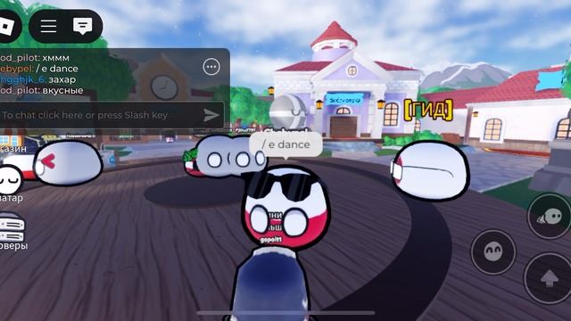 Код в игру мир кантри бола #roblox