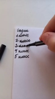 5 класс.
