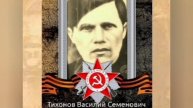 Стихотворение,, Памяти моих предков, посвящается!,,...К юбилею Великой Победы! Авторское прочтение.