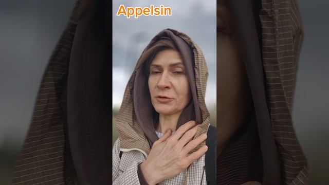 едим не просто так