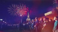 С Днём Победы! 9 мая – 80 лет Великой Победы