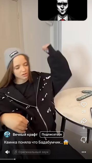 😱
