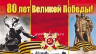 Артём лауреат 2 степени🇷🇺