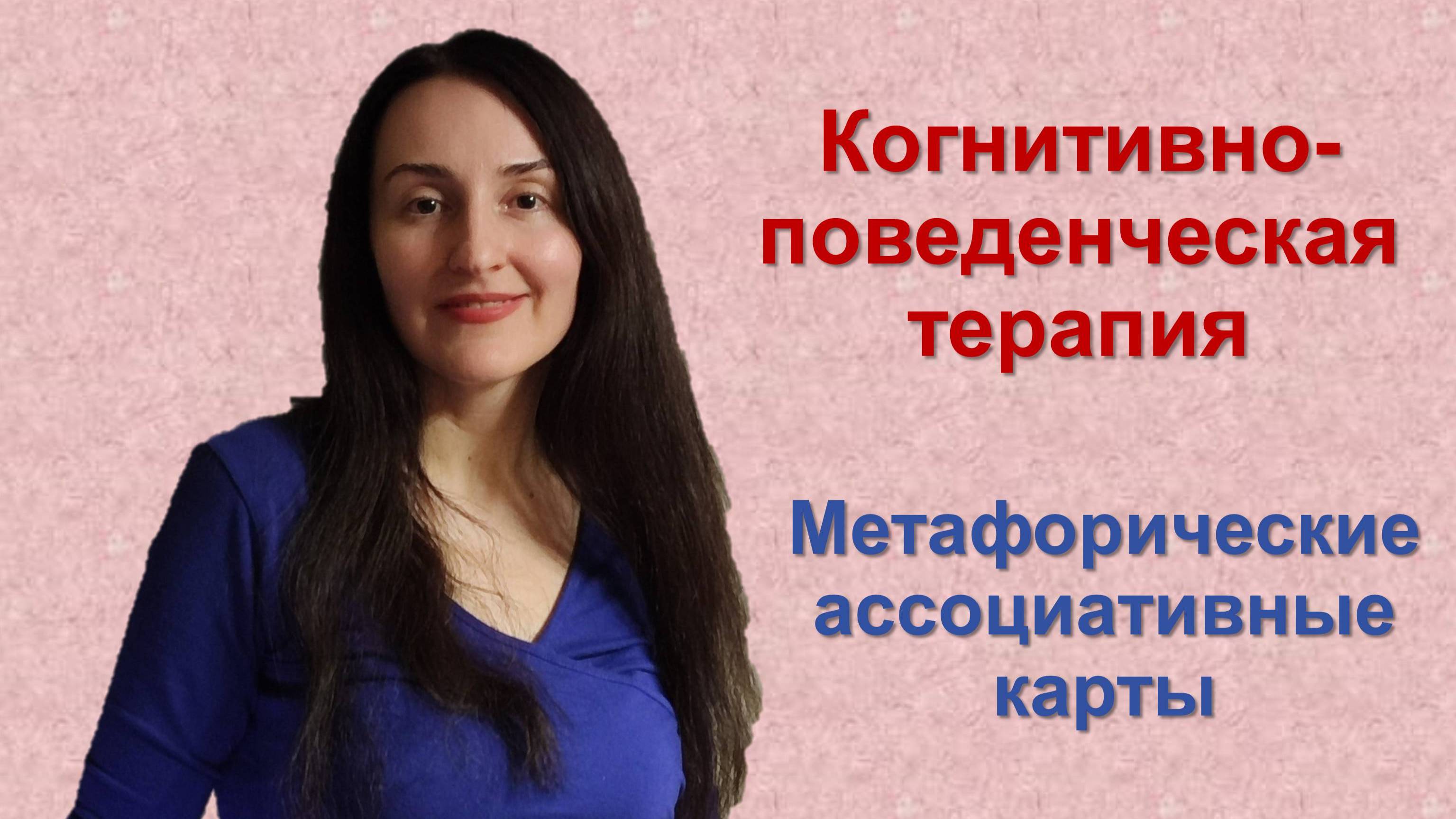 Видео-визитка и методы работы