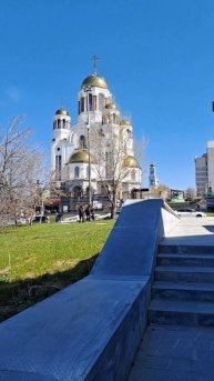 ЕКАТЕРИНБУРГ. ХРАМ НА КРОВИ.