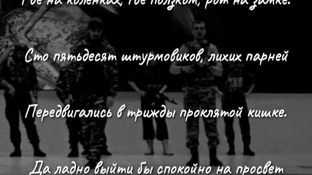 Пока за ними высота