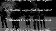 Пока за ними высота