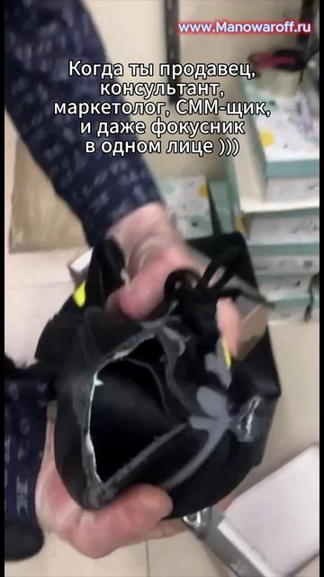 Боги маркетинга