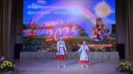 34. Чувашия. Юбилей-Анна Ефимова, Софья Павлова. Канашский округ. Руководитель Надежда Петрова.