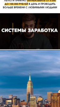 Зарабатывай на видеороликах