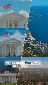 В США усилили риторику о потере Украиной территорий