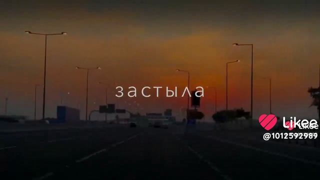 она меня забыла- забыла ла ла  ла. MILKY WAY.