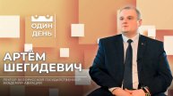 Один день в Белорусской государственной академии авиации | Артем Шегидевич
