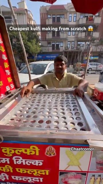 Street food.  Мороженое 🍦 🍨 🍧