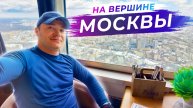 Из лета в зиму: моя поездка из Австралии в Москву