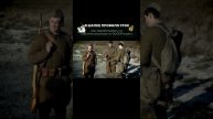 Сталинградская битва