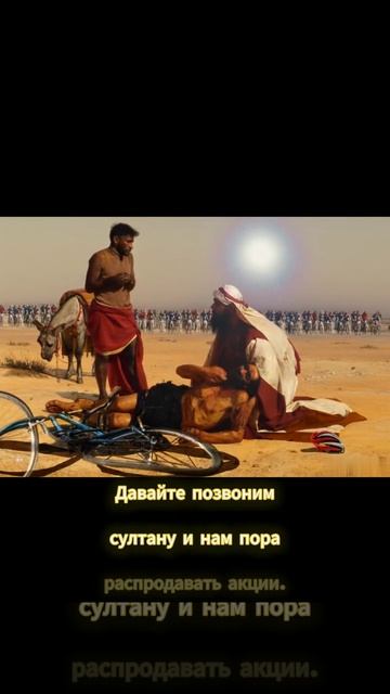 Брокеры