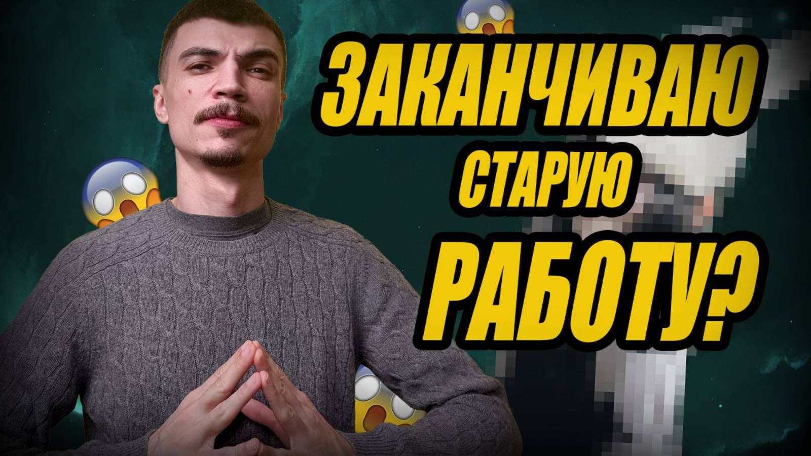 kamehamasterr ДОВОДИТ СТАРЫЙ СКУЛЬПТ до ФИНАЛА в Zbrush?