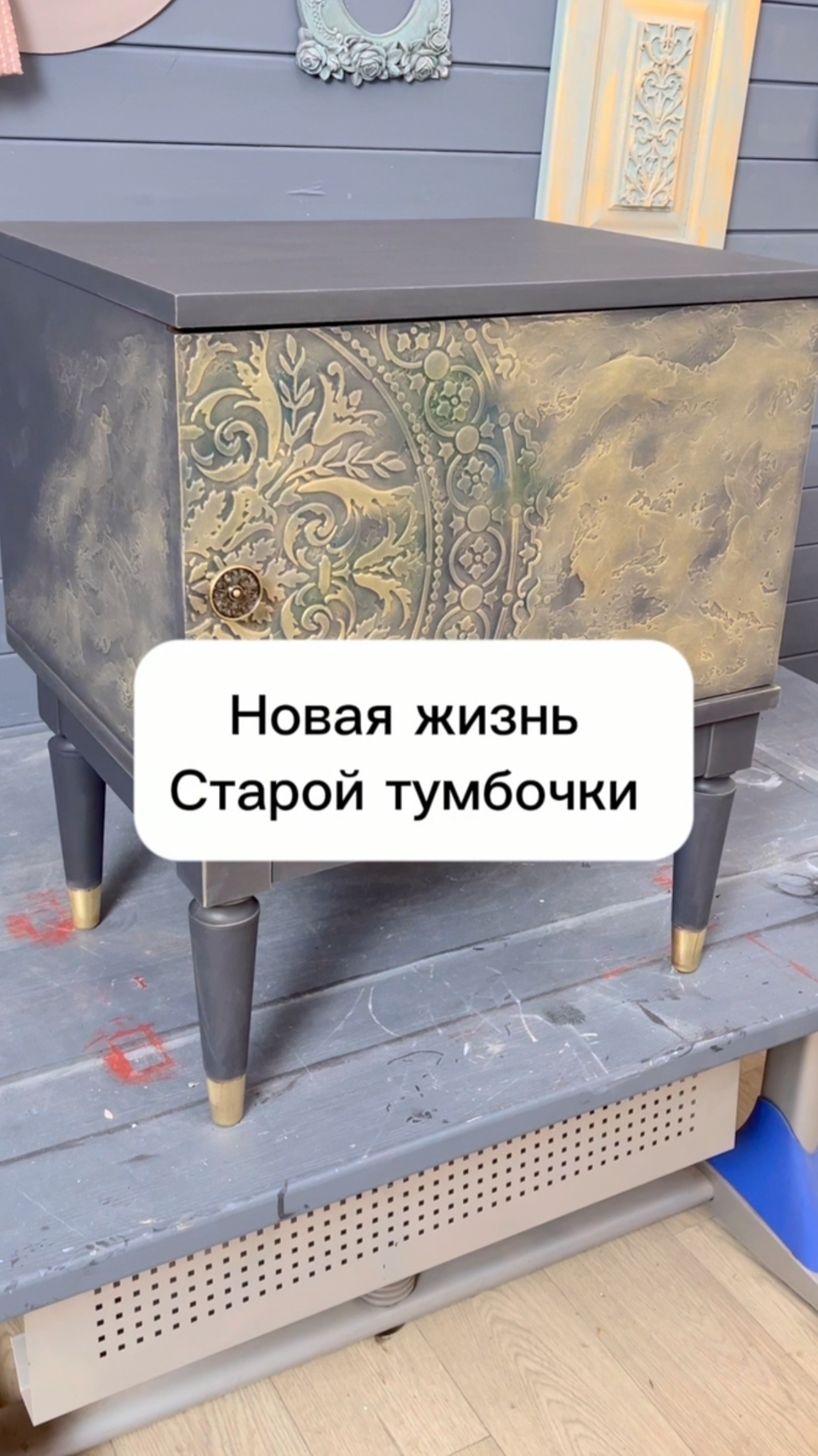 Она должна была оказаться на помойке, но я подарила ей вторую жизнь