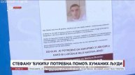 Стефану Ђукићу потребна помоћ хуманих људи