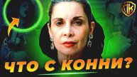 ЧТО СЛУЧИЛОСЬ С ДОЧКОЙ ВИТО КОРЛЕОНЕ? (КРЕСТНЫЙ ОТЕЦ)