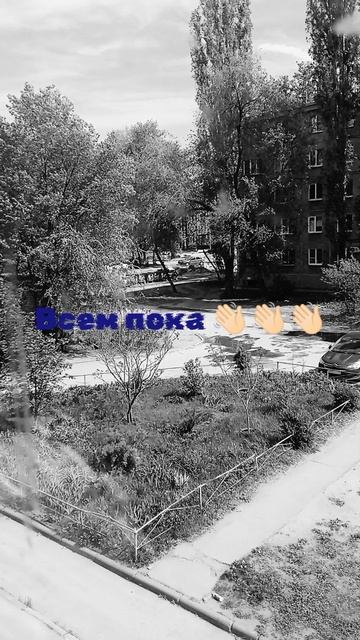 СПС за 19 подпищико 😈😈😈