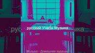 Чувство (Работа)