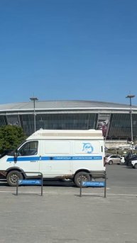 Парковка на Донбасс-Арене полностью занята😱
Машин в городе стало очень много! ❤️