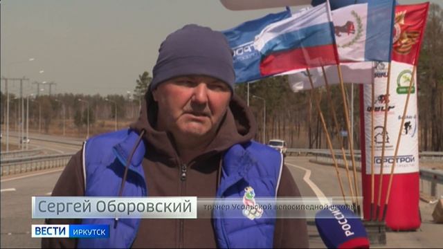 Чемпионат и первенство Сибирского Федерального округа по велоспорту впервые проходят в Усольском рай