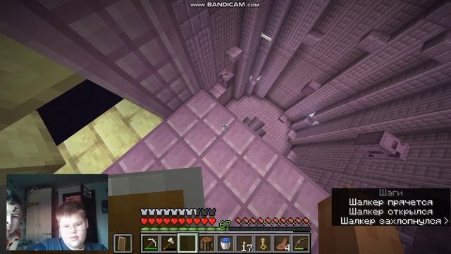 Майнкрафт но с заданиями от Сани часть 2