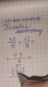 Повторение математики за 5 класс. Изучили дроби! Двигаемся вперёд #дроби #математика #5класс