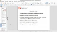 Текущая ситуация на FOREX