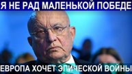 🔥«Украина будет уничтожена» Сергей Караганов и Джон Миршаймер обсуждают отношения США и России