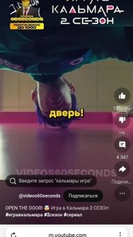 айм сори бой опендедоррр