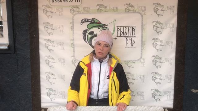 улов форели у Сергея и Юлии