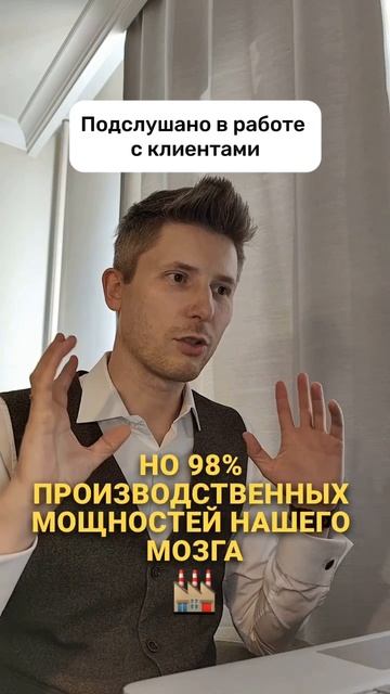 Влияние терминологии на восприятие